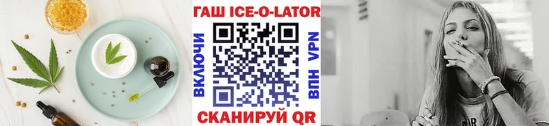 Печенье с ТГК конопля Новая Усмань