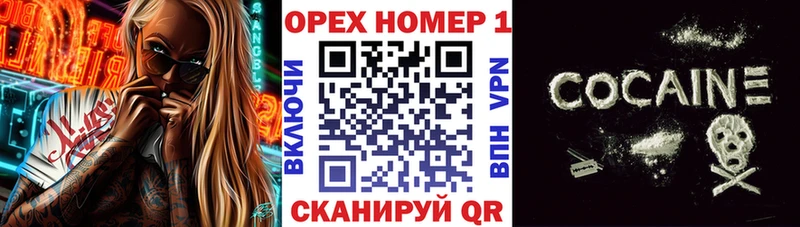 ссылка на мегу сайт  сколько стоит  Новая Усмань  COCAIN Колумбийский 