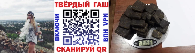 ГАШ 40% ТГК  наркотики  Новая Усмань 