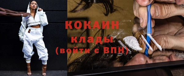 метамфетамин Абаза