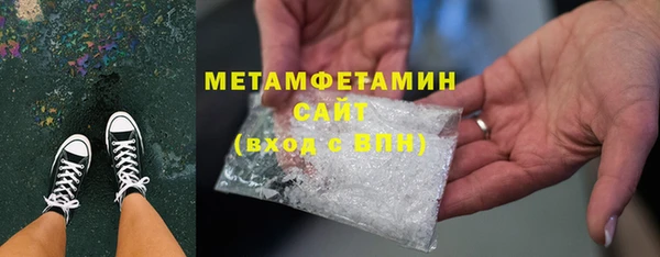 MDMA Premium VHQ Алексеевка