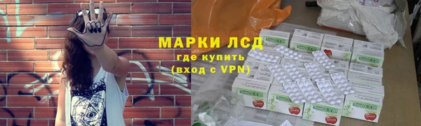 дистиллят марихуана Абдулино