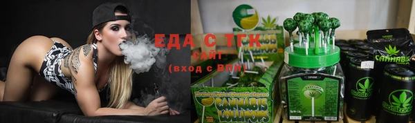 эйфоретик Абинск