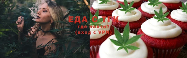 метамфетамин Абаза