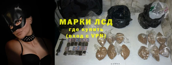 синтетический гашиш Алзамай