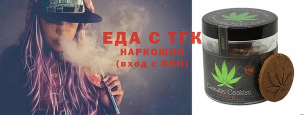 дистиллят марихуана Абдулино