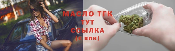 метамфетамин Абаза