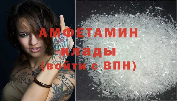 MDMA Premium VHQ Алексеевка