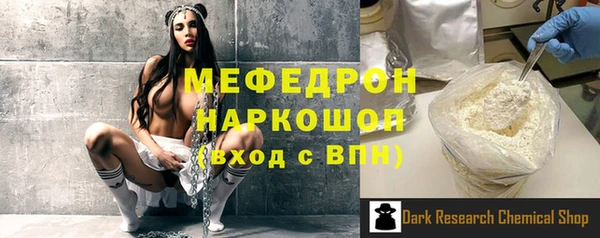 дистиллят марихуана Абдулино