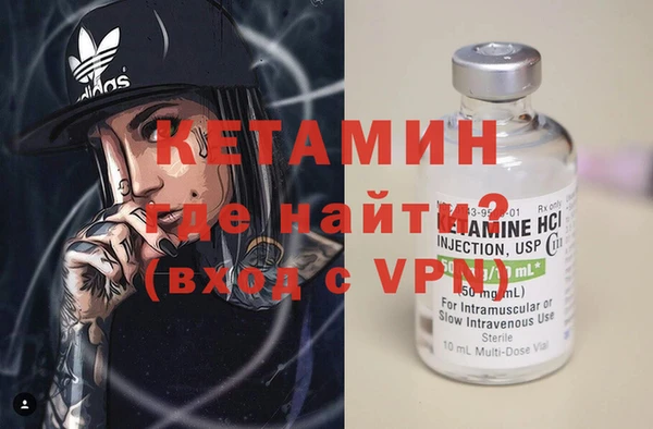 метамфетамин Абаза