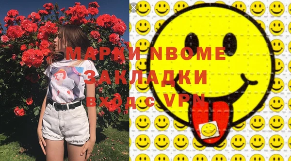 синтетический гашиш Алзамай