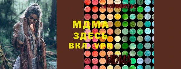 синтетический гашиш Алзамай