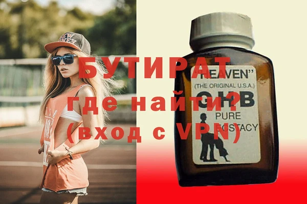 эйфоретик Абинск