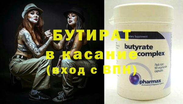 эйфоретик Абинск