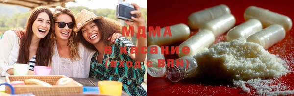 метамфетамин Абаза