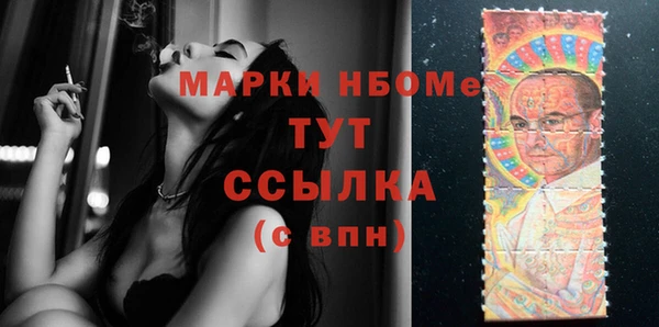 дистиллят марихуана Абдулино
