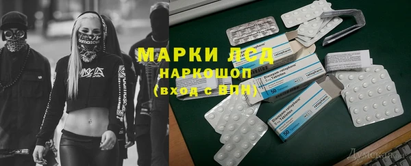 эйфоретик Абинск