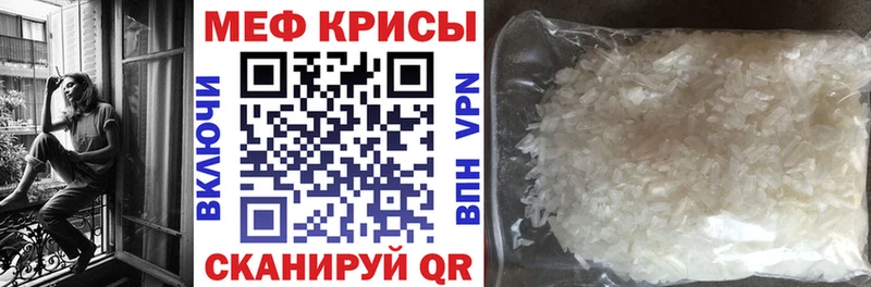 Меф мука  МЕГА как войти  Новая Усмань  где можно купить наркотик 