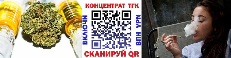 ТГК вейп  Новая Усмань 