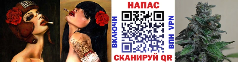 Марихуана AK-47 Новая Усмань
